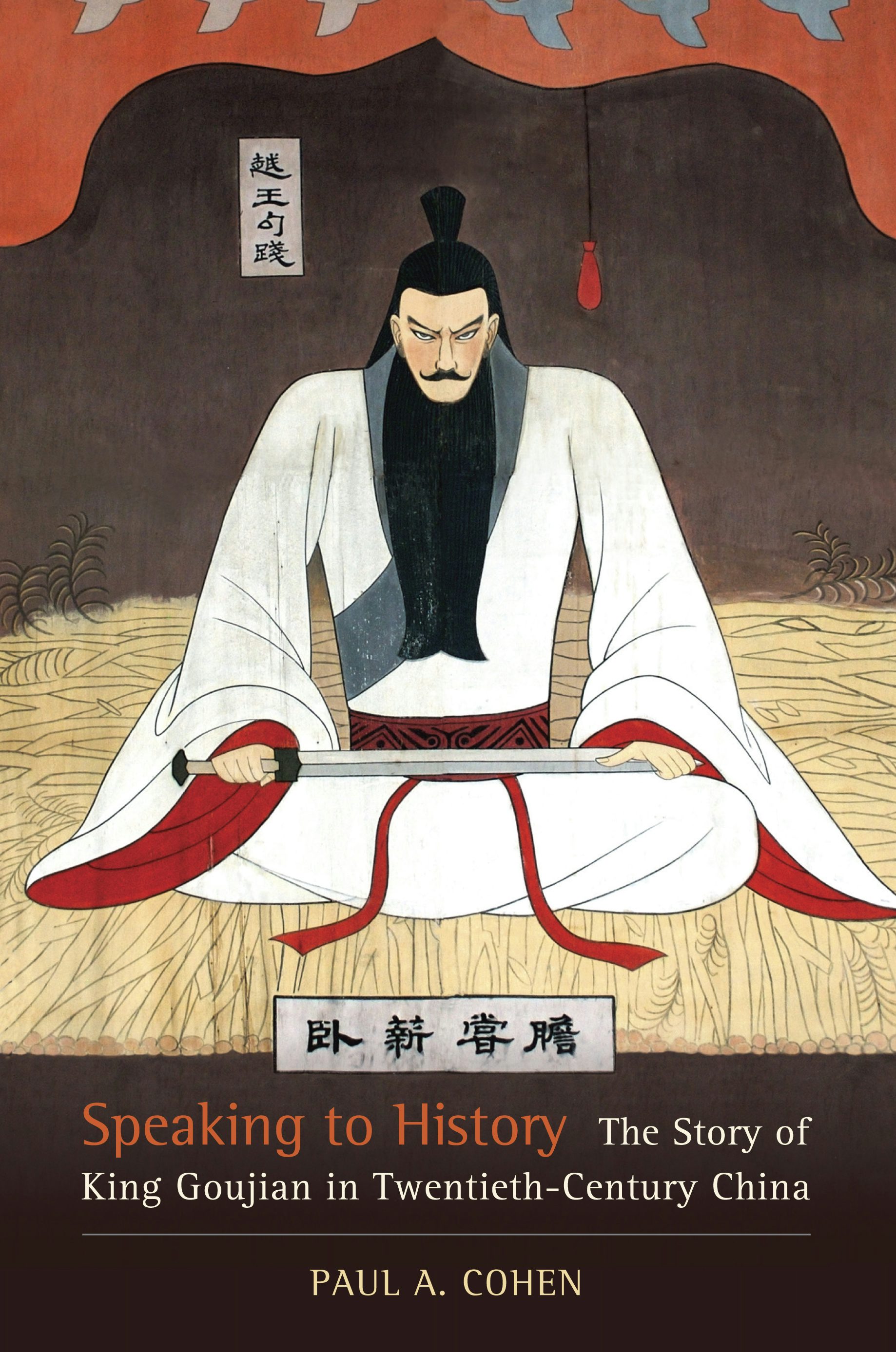Book cover image for Speaking to History ISBN: 9780520942394